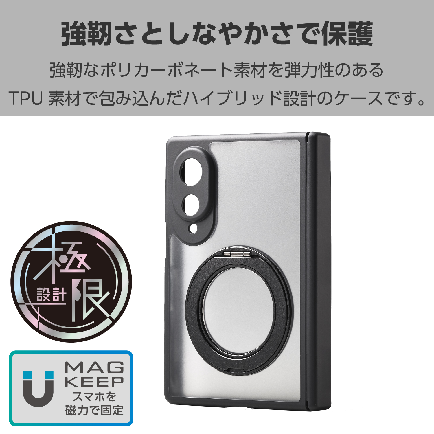 Galaxy Z Fold8 ハイブリッドケース 極限 MAGKEEP スタンドマット