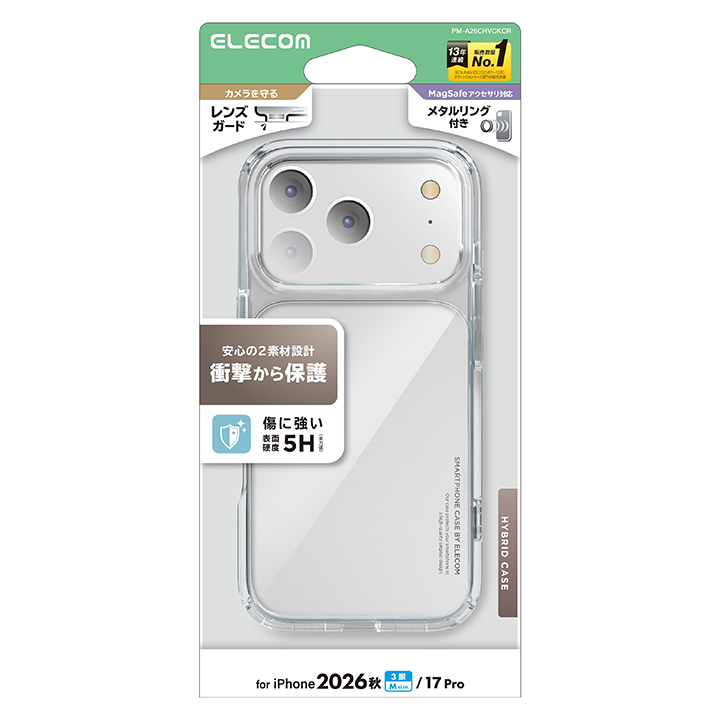iPhone 18 Pro/17 Pro ハイブリッドケース | エレコムダイレクト
