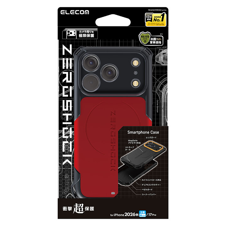 National ストロボ　ケース有り iPhone 18 Pro/17 Pro ZEROSHOCK ケース STANDARD MAGKEE | エレコム