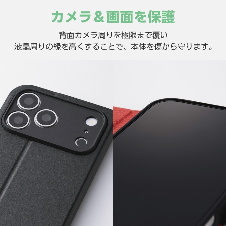 iPhone 18 Pro Max/17 Pro Max 手帳型ケース 極限 薄型 磁石付