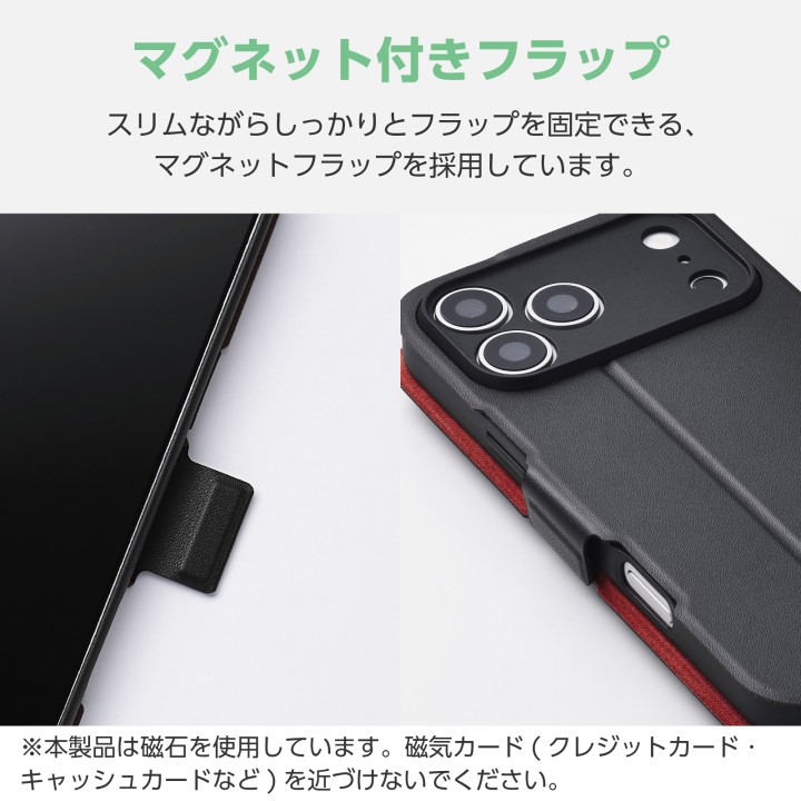 iPhone 18 Pro Max/17 Pro Max 手帳型ケース 極限 薄型 磁石付