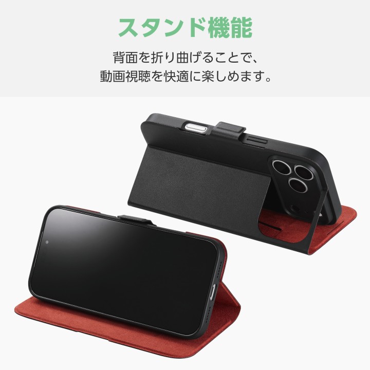 iPhone 18 Pro Max/17 Pro Max 手帳型ケース 極限 薄型 磁石付