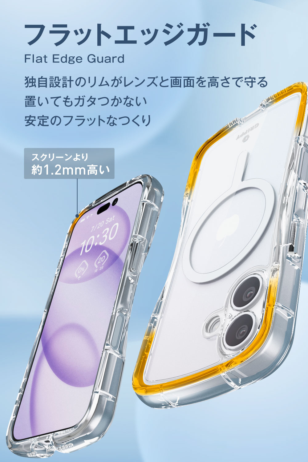 iPhone 15 Grippy ハイブリッドケース オールクリア MAGKEEP 極限