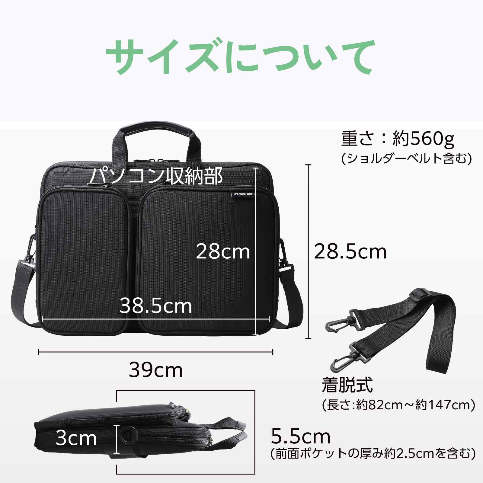キャリングバッグZEROSHOCK(～15.6インチ) | エレコムダイレクト