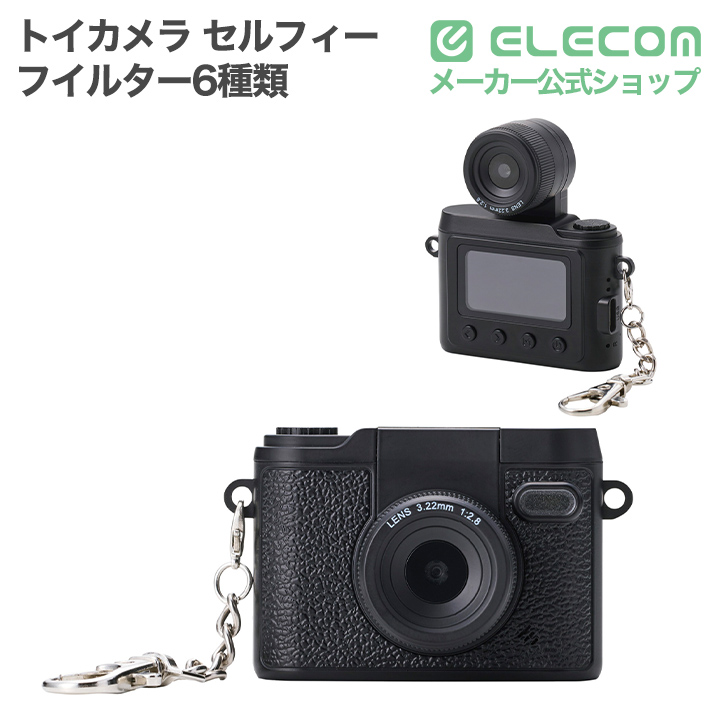 デジタルカメラ | エレコムダイレクトショップ本店はPC周辺機器