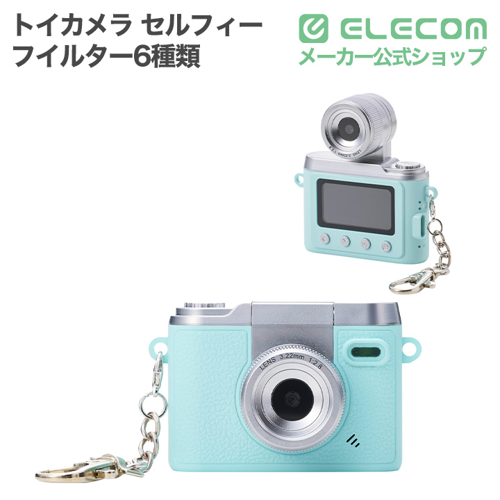デジタルカメラ | エレコムダイレクトショップ本店はPC周辺機器