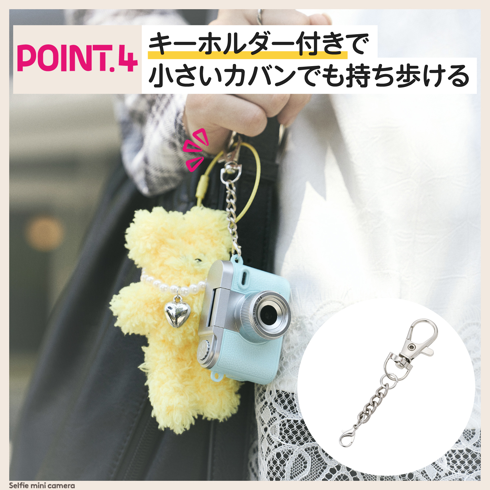 自撮りができるセルフィーミニカメラ | エレコムダイレクトショップ