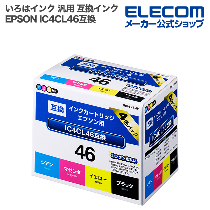 エコリカリサイクルインクカートリッジお買い得２０個(各５個) エコリカ リサイクルインクカートリッジ | エレコムダイレクトショップ