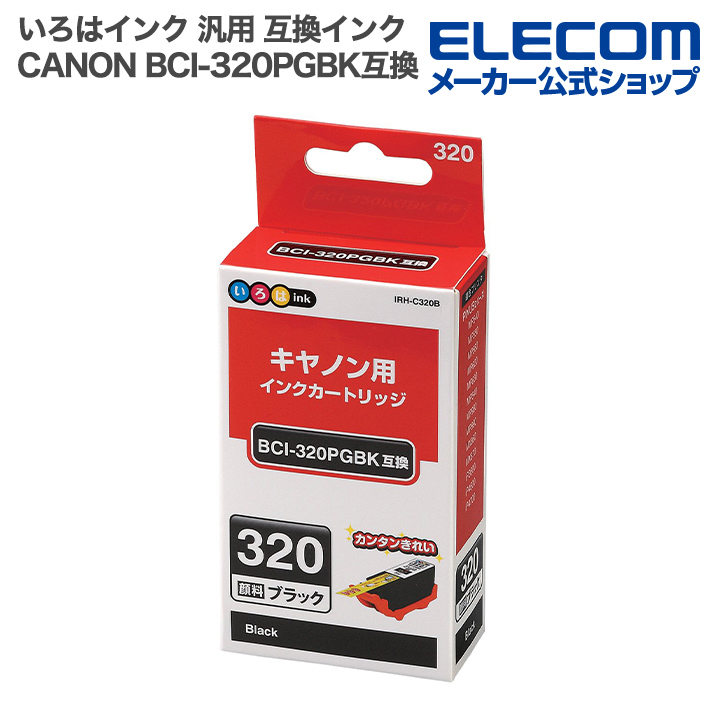 いろはインク汎用インクカートリッジ | エレコムダイレクトショップ
