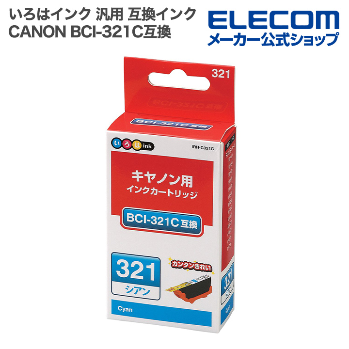 エコリカ リサイクルインクカートリッジ | エレコムダイレクトショップ