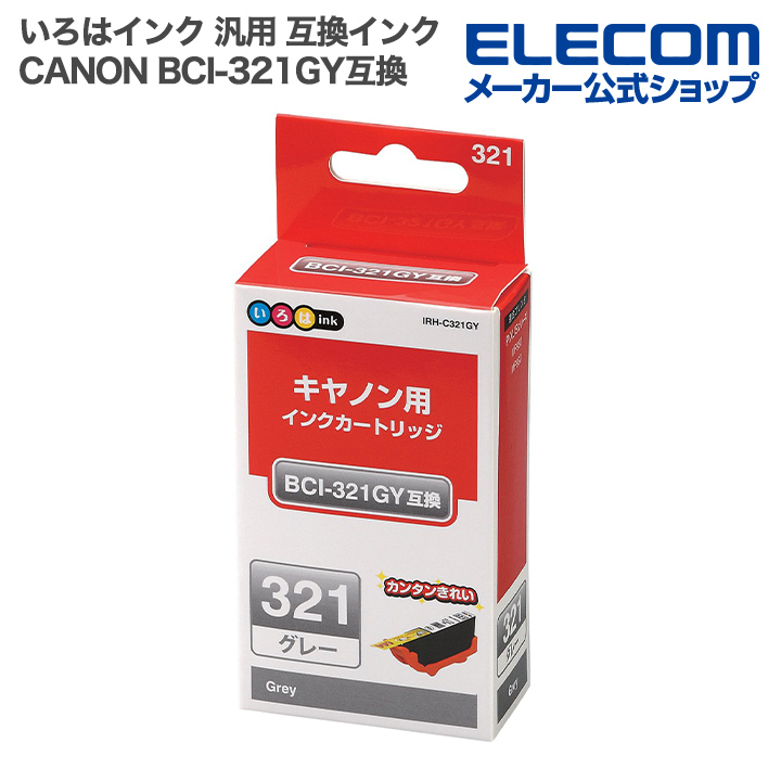 エコリカ リサイクルインクカートリッジ | エレコムダイレクトショップ