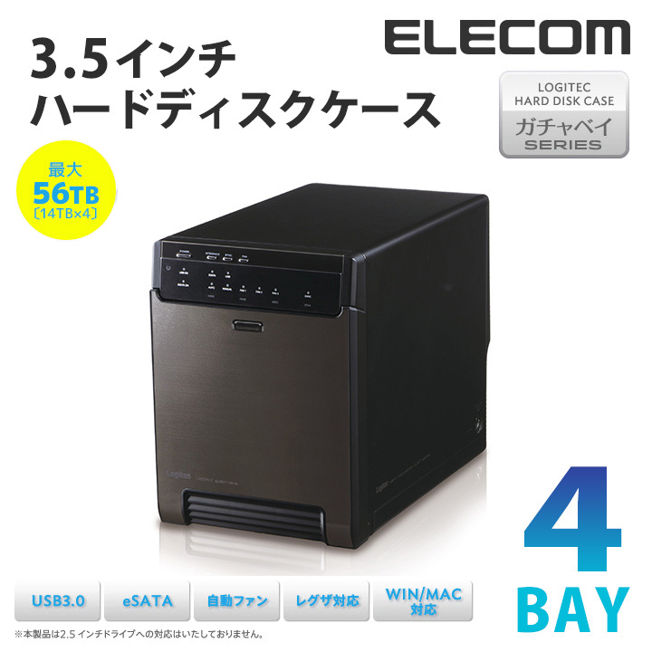 エレコム(ELECOM) LGB-4BNHUC USB3.1(Gen2) 対応4bayHDDケース 生産停止 パソコン・PC周辺機器 