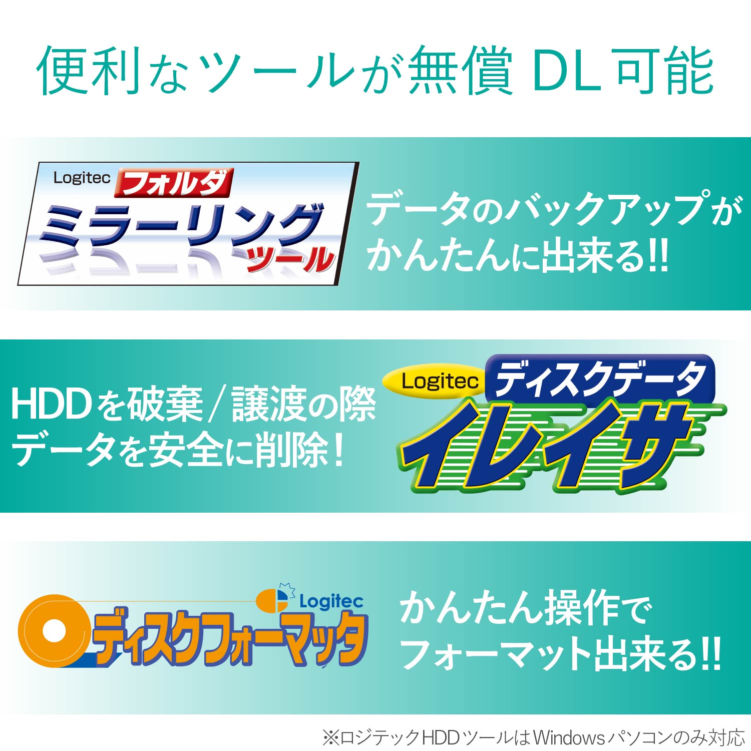 アルミボディ 3.5インチ外付けHDDケース | エレコムダイレクトショップ