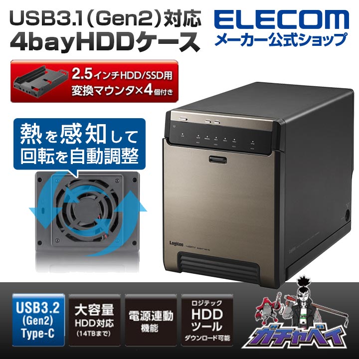 暖色系 エレコム USB3.1（Gen2）対応4bayHDDケース ブラック LGB-4BNHUC