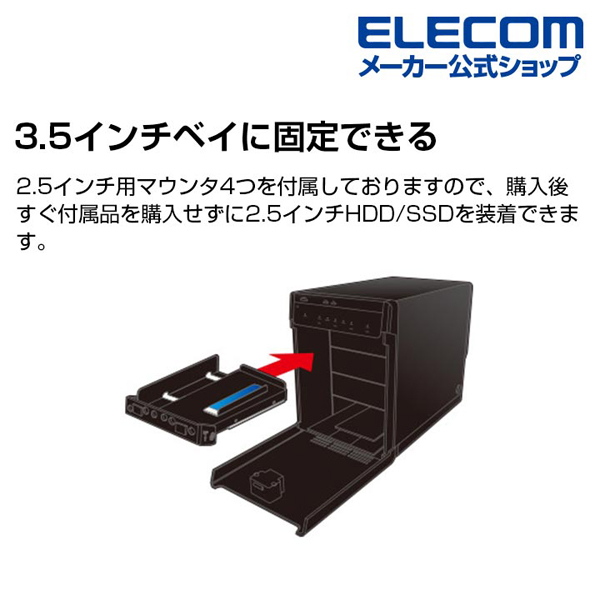 エレコム USB3.1 Gen2 対応4bayHDDケース ブラック LGB-4BNHUC