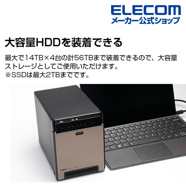 エレコム USB3.1 Gen2 対応4bayHDDケース ブラック LGB-4BNHUC