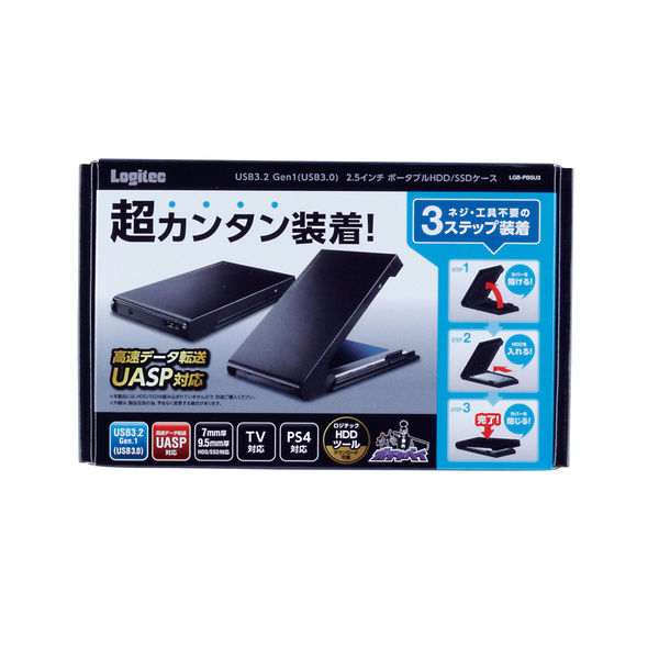 USB3.2 Gen1 (USB3.0) 2.5インチ HDD/SSDケース | エレコムダイレクト