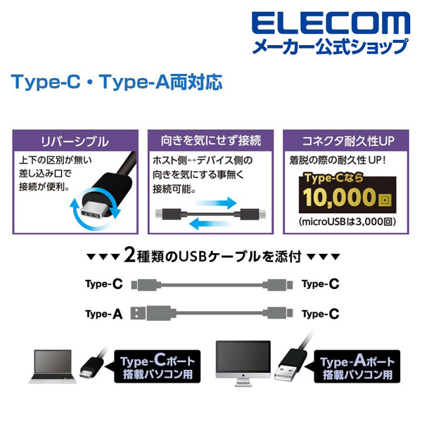 USB3.2 Gen2 Type-C 2.5インチ HDD⁄SSDケース | エレコムダイレクトショップ本店はPC周辺機器メーカー「ELECOM 」の直営通販サイト