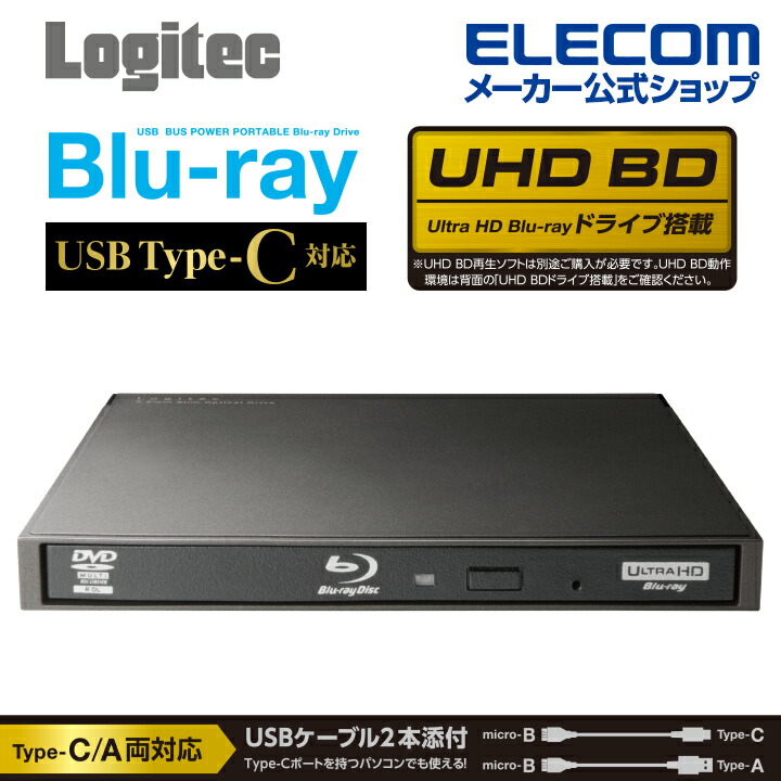 Type-C対応　USB3.2　Gen1(USB3.0)ネイティブ　ポータブルBD　BK