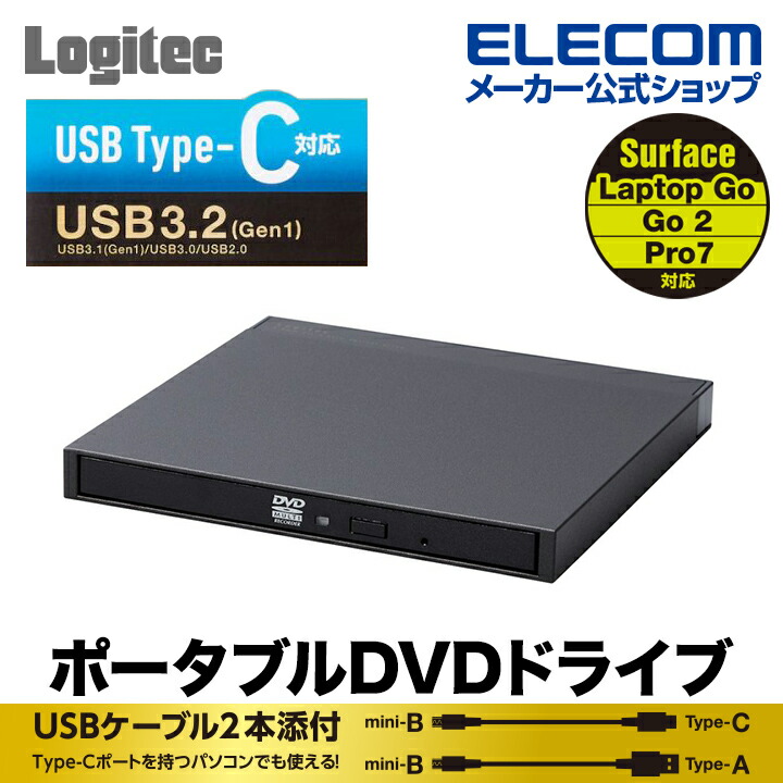 USB3.2 Native Type-C対応ポータブルDVDドライブ ブラック | エレコム