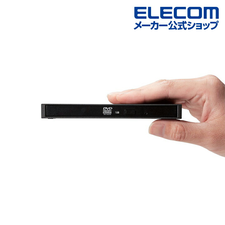 USB3.2 NativeポータブルDVDドライブ ブラック | エレコムダイレクトショップ本店はPC周辺機器メーカー「ELECOM」の直営通販サイト