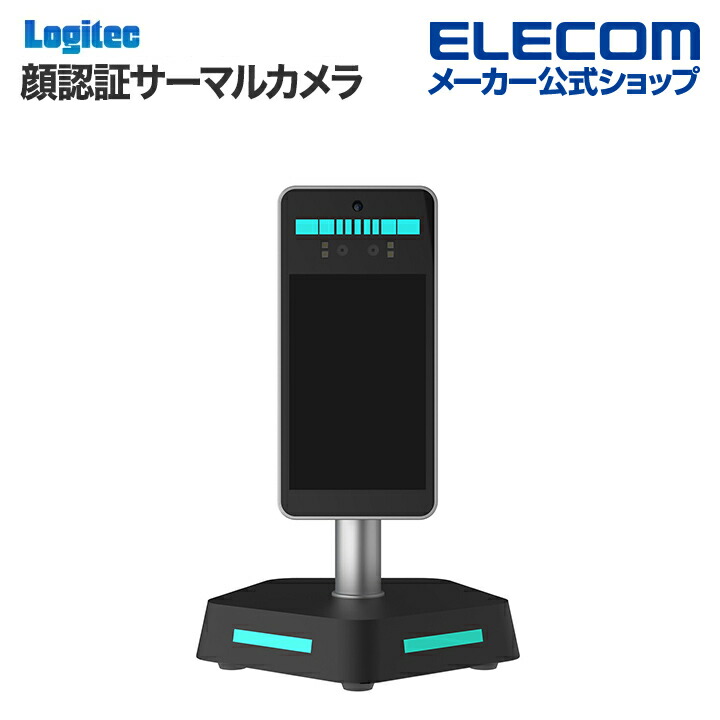 顔認証コネクトデバイス テーブルスタンドQR対応モデル | エレコム