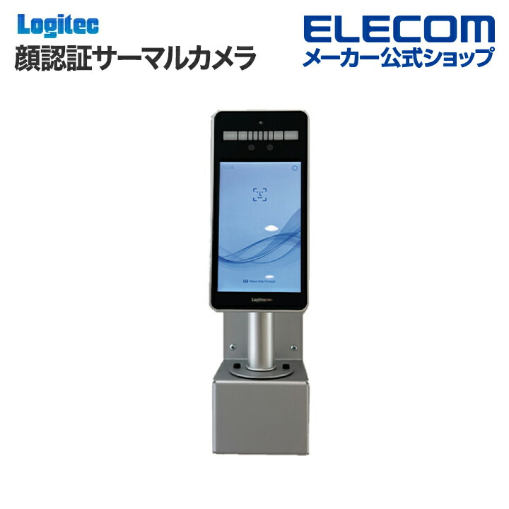 顔認証コネクトデバイス ウォールマウント | エレコムダイレクト