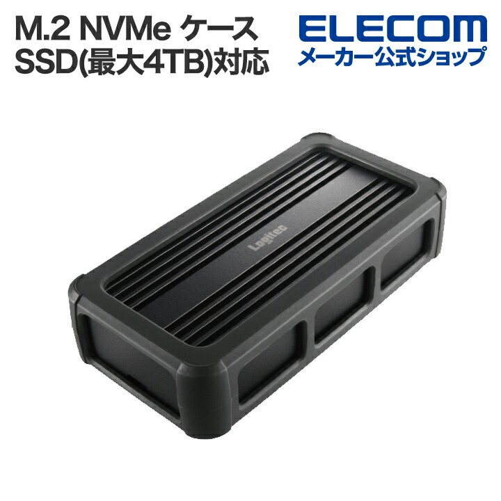 エレコム M.2 SSD ケース NVMe USB4 対応 ブラック LGB-PNVU4C