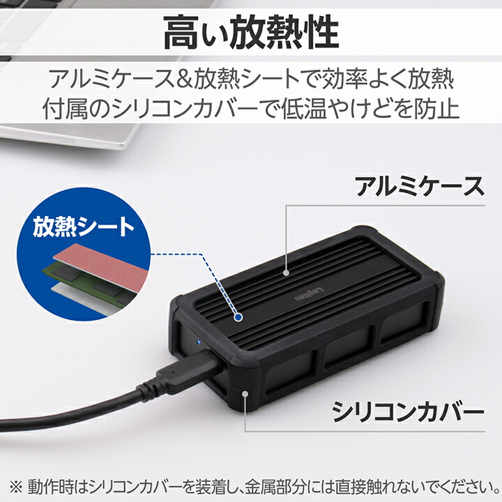USB4 PCIeトンネリング対応 M.2 NVMe SSDケース | エレコム