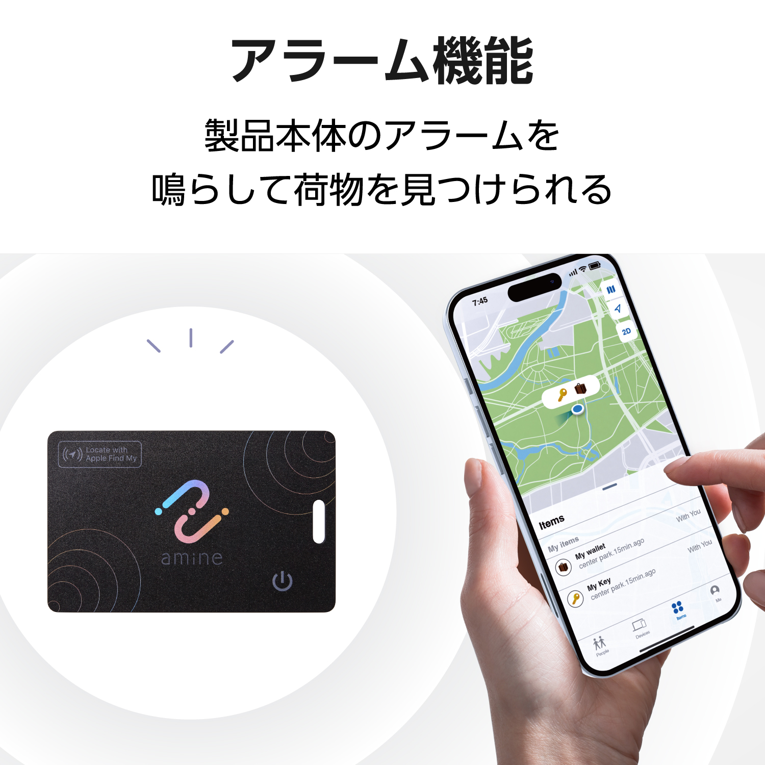 最大5年 使い切り紛失防止タグ(スマートタグ)カード型 iOS用