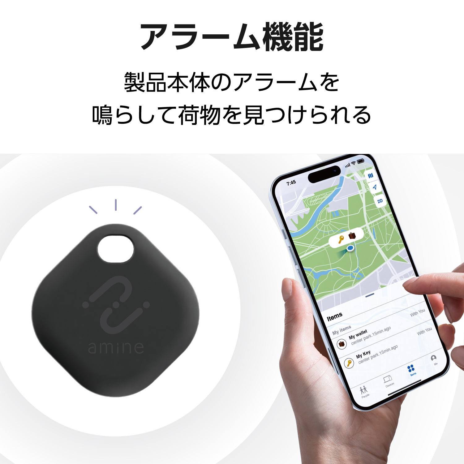 電池交換できる 紛失防止タグ(スマートタグ) iOS用 | エレコム