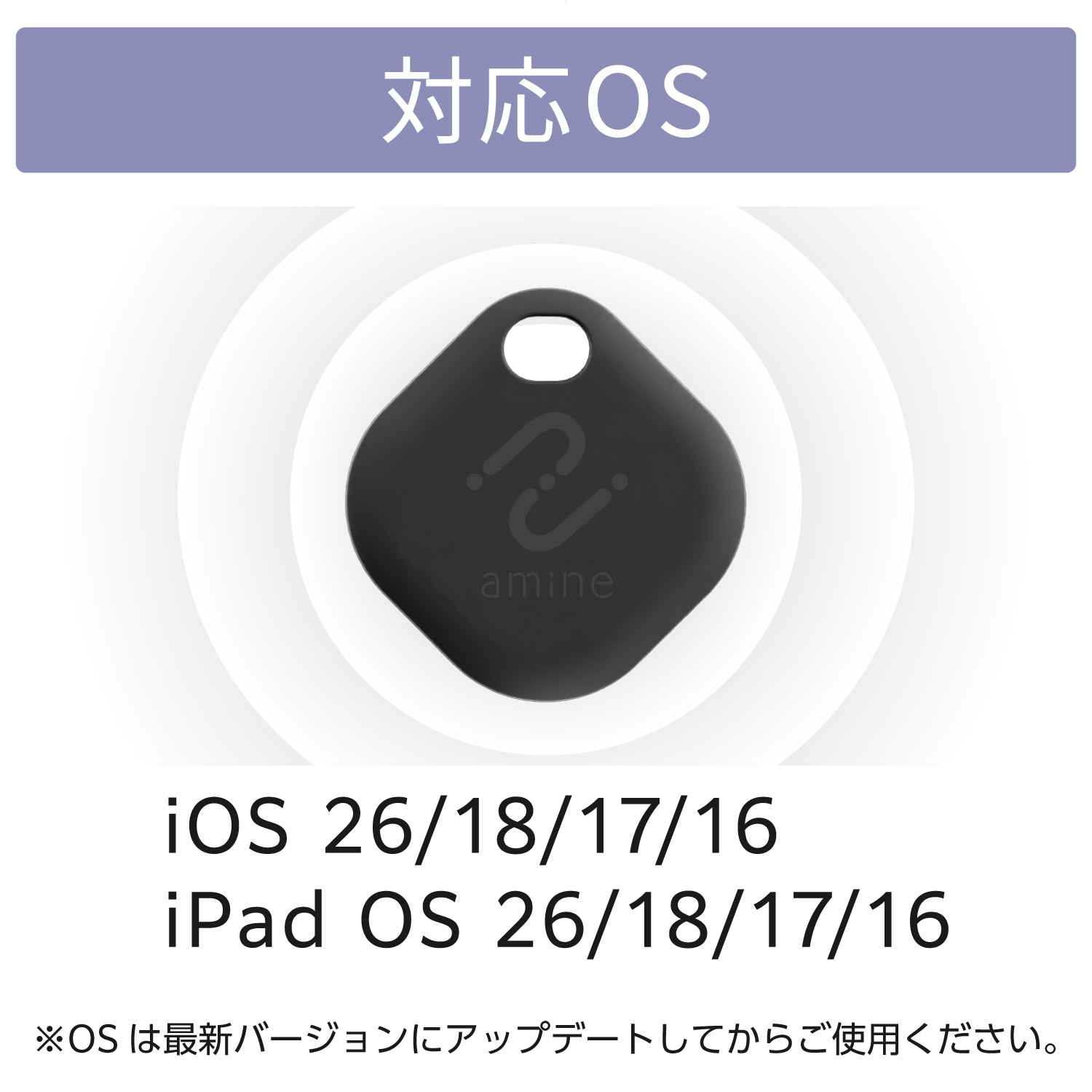 電池交換できる 紛失防止タグ(スマートタグ) iOS用 | エレコム