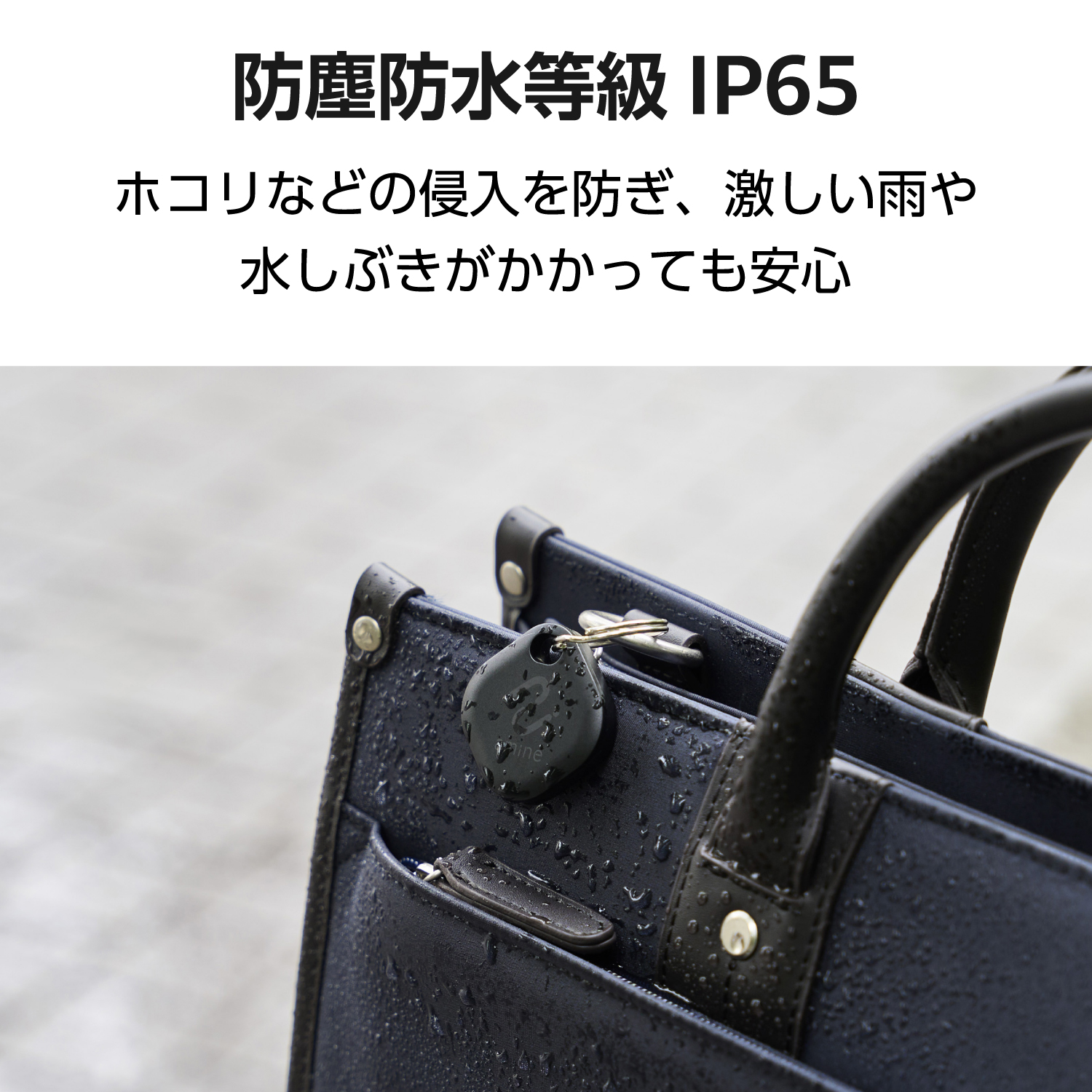 電池交換できる 紛失防止タグ(スマートタグ) iOS用 | エレコム