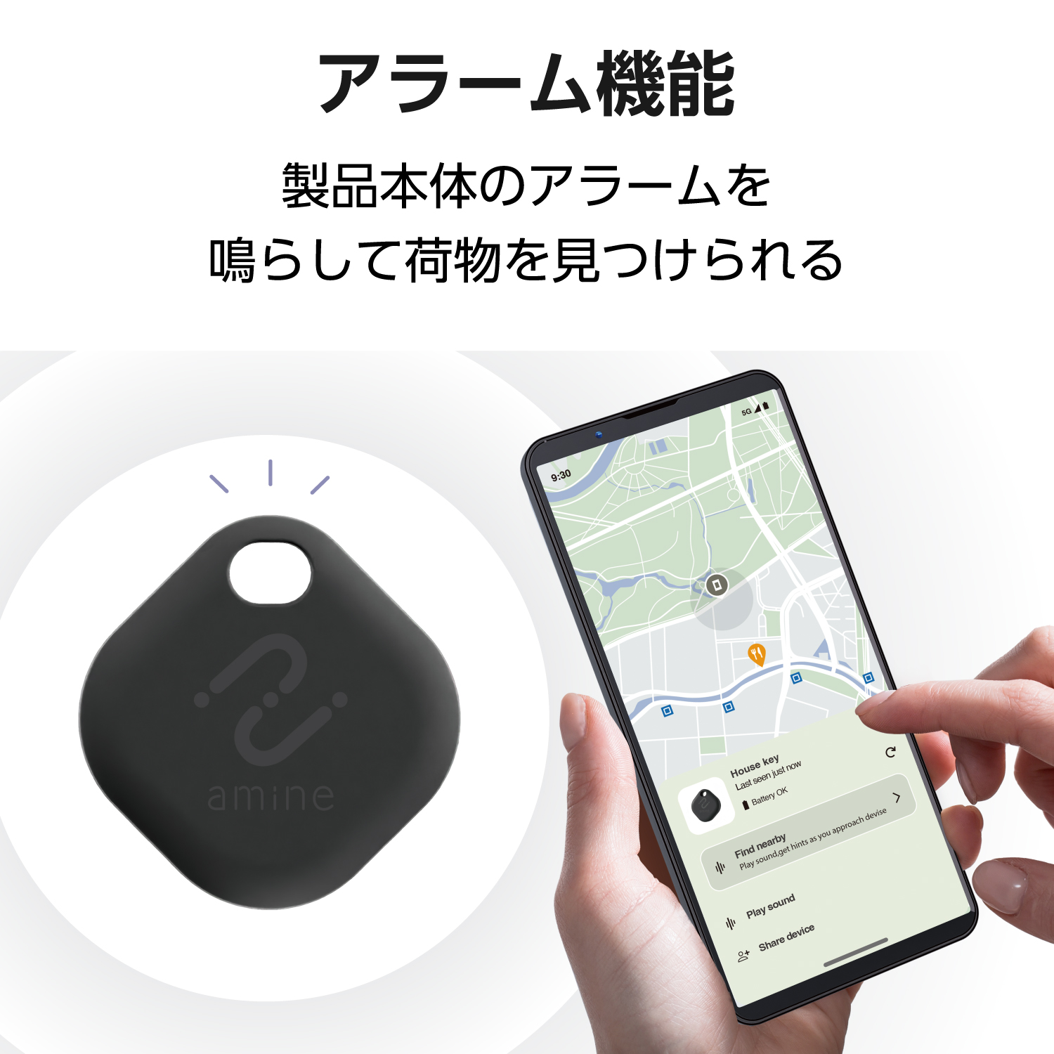 電池交換できる 紛失防止タグ(スマートタグ) Android用 | エレコム