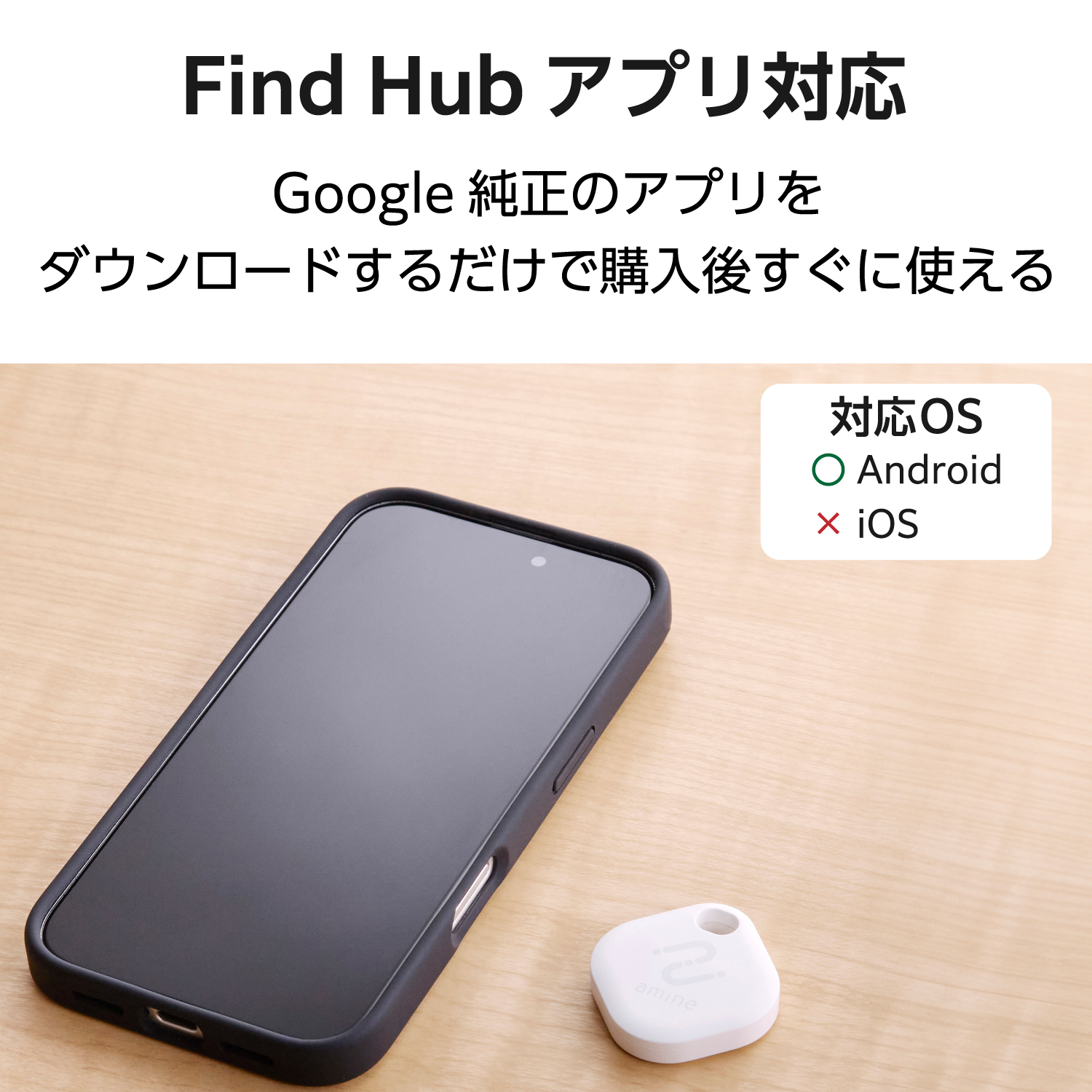 電池交換できる 紛失防止タグ(スマートタグ) Android用 | エレコム