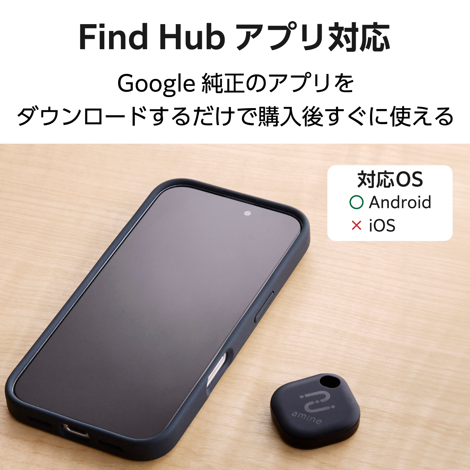 電池交換できる 紛失防止タグ(スマートタグ) Android用 | エレコム