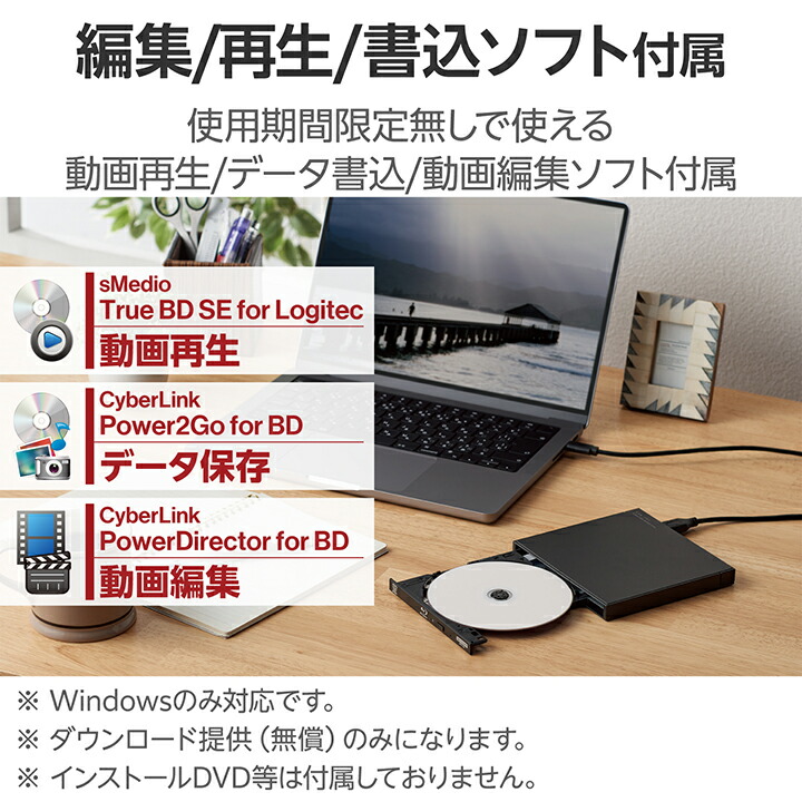 USB Type-C(TM)/USB-A対応 ブルーレイドライブ |  エレコムダイレクトショップ本店はPC周辺機器メーカー「ELECOM」の直営通販サイト