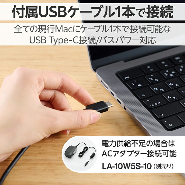 USB Type-C(TM)対応 ポータブルブルーレイドライブ for Mac