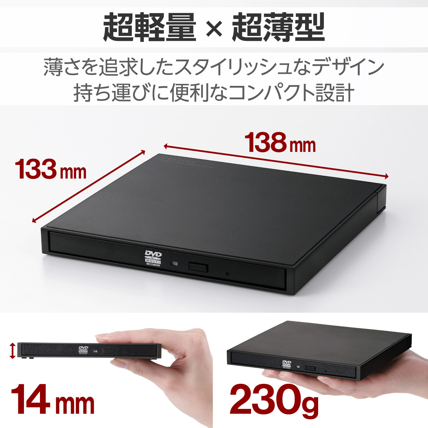 USB Type-C対応ポータブルDVD | エレコムダイレクトショップ本店はPC