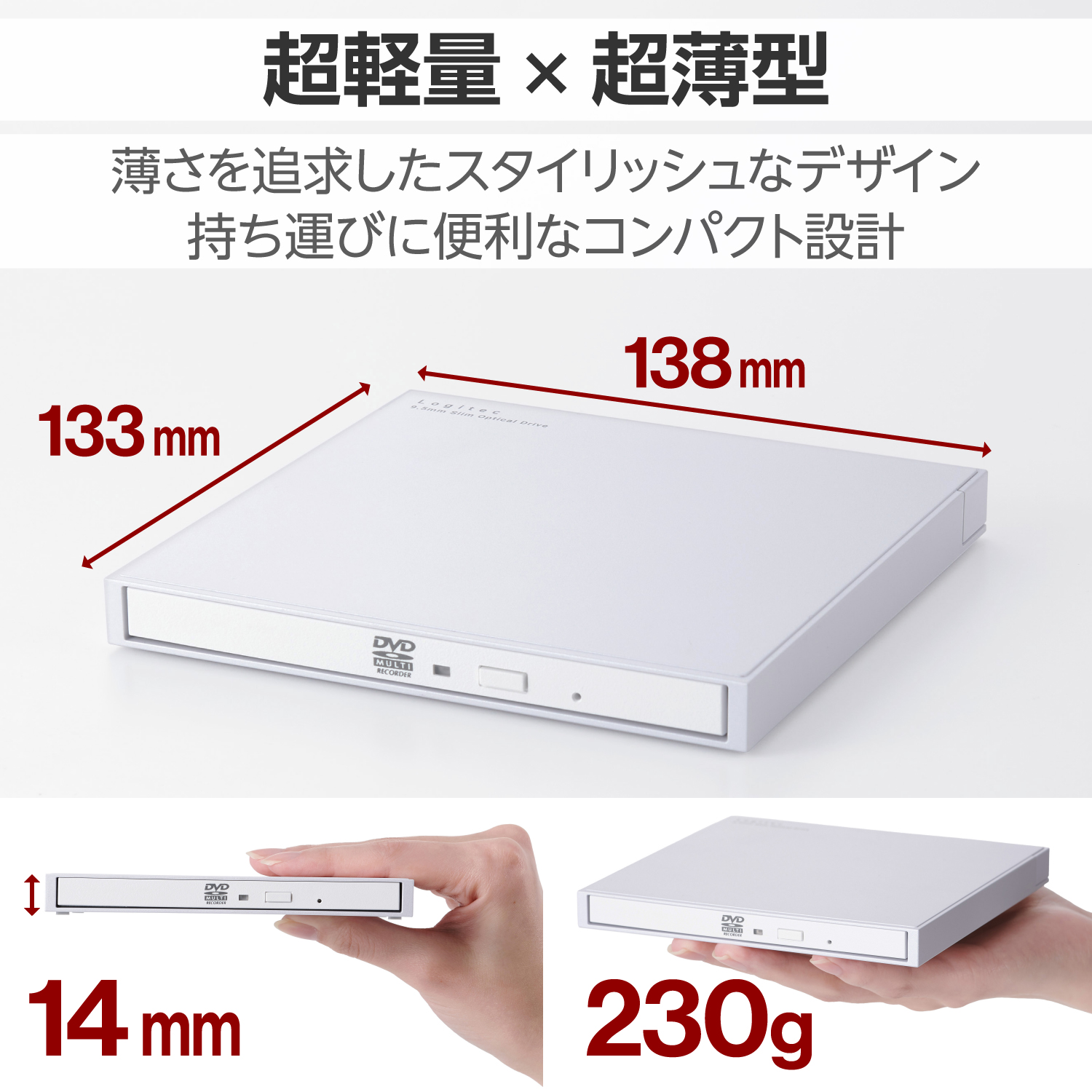 USB Type-C対応ポータブルDVD | エレコムダイレクトショップ本店はPC