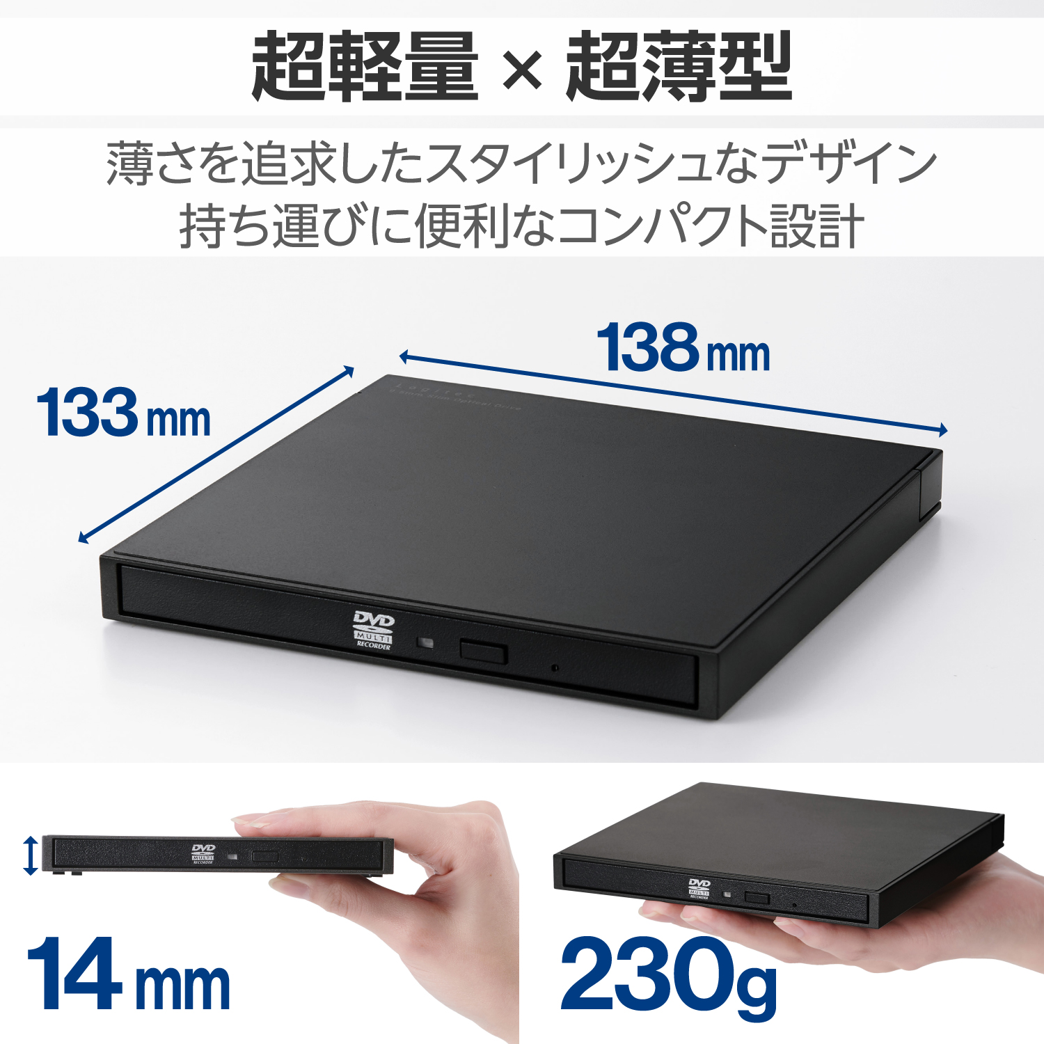 USB Type-C対応ポータブルDVD | エレコムダイレクトショップ本店はPC