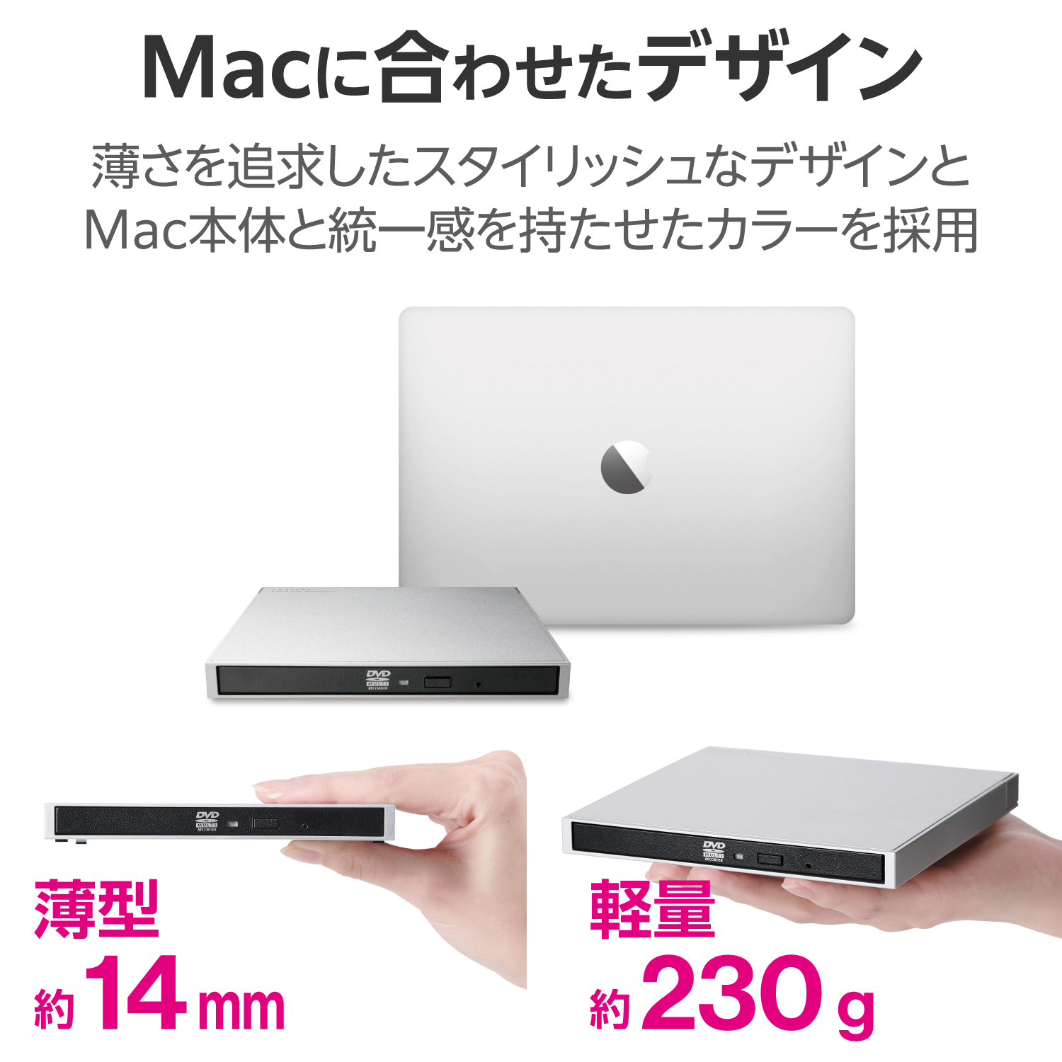 USB Type-C対応ポータブルDVDドライブ for Mac | エレコムダイレクト
