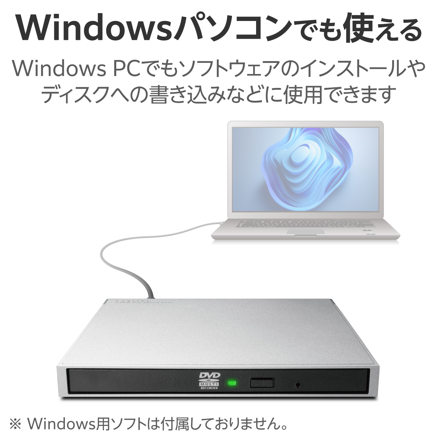 USB Type-C対応ポータブルDVDドライブ for Mac | エレコムダイレクト