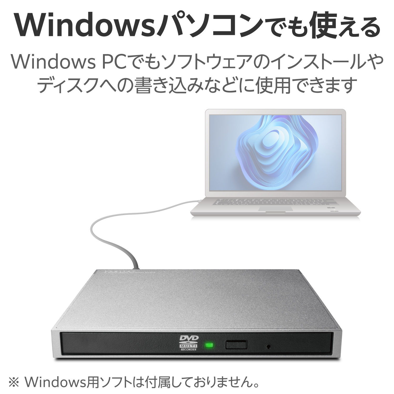USB Type-C対応ポータブルDVDドライブ for Mac | エレコムダイレクト