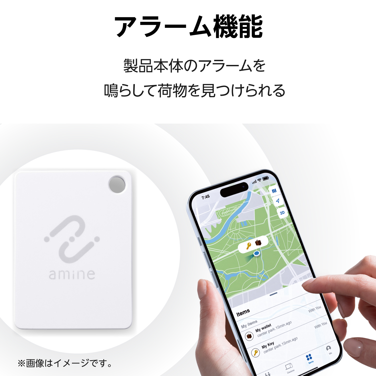 最大5年 使い切り紛失防止タグ(スマートタグ) iOS用 | エレコム 