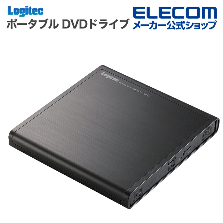 USB Type-C対応ポータブルDVD | エレコムダイレクトショップ本店はPC USB Type-C対応ポータブルDVD | エレコムダイレクトショップ本店はPC