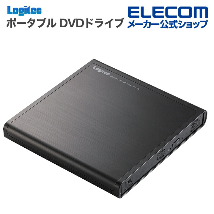 USB Type-C対応ポータブルDVD | エレコムダイレクトショップ本店はPC