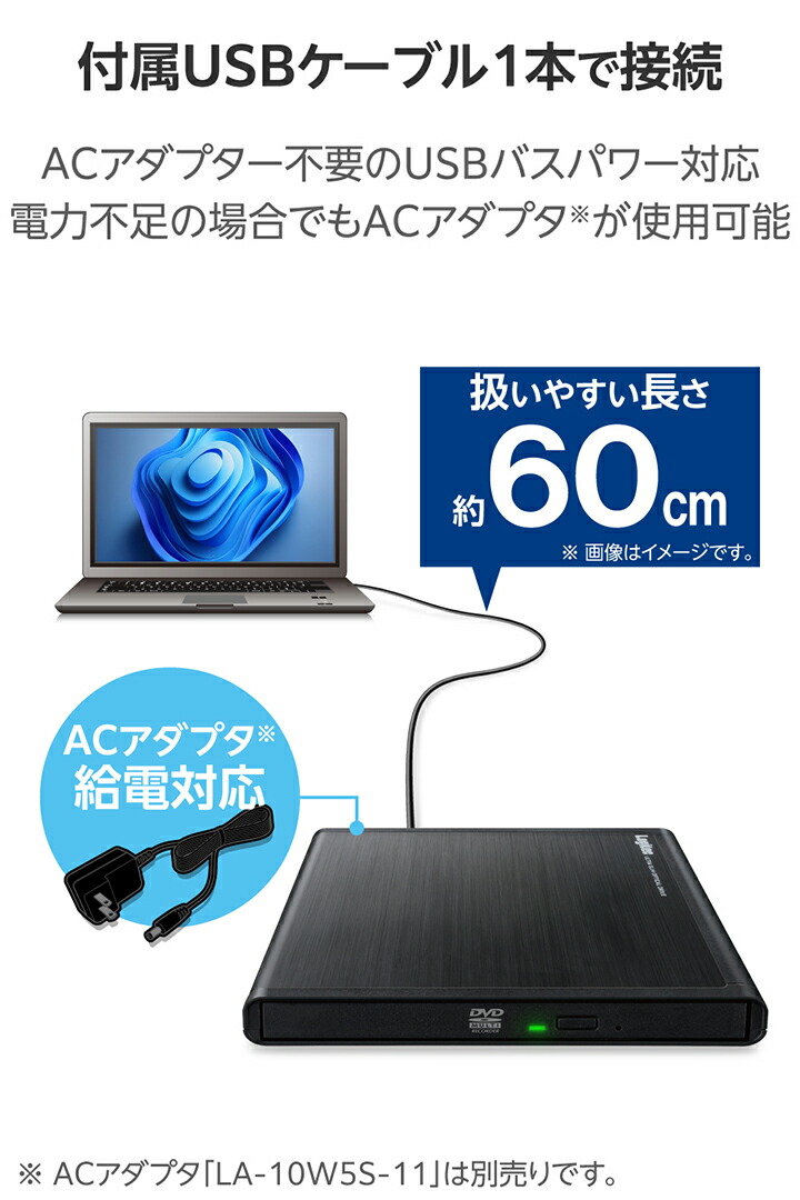 USB-A ポータブルDVDドライブ(書き込み) | エレコムダイレクトショップ