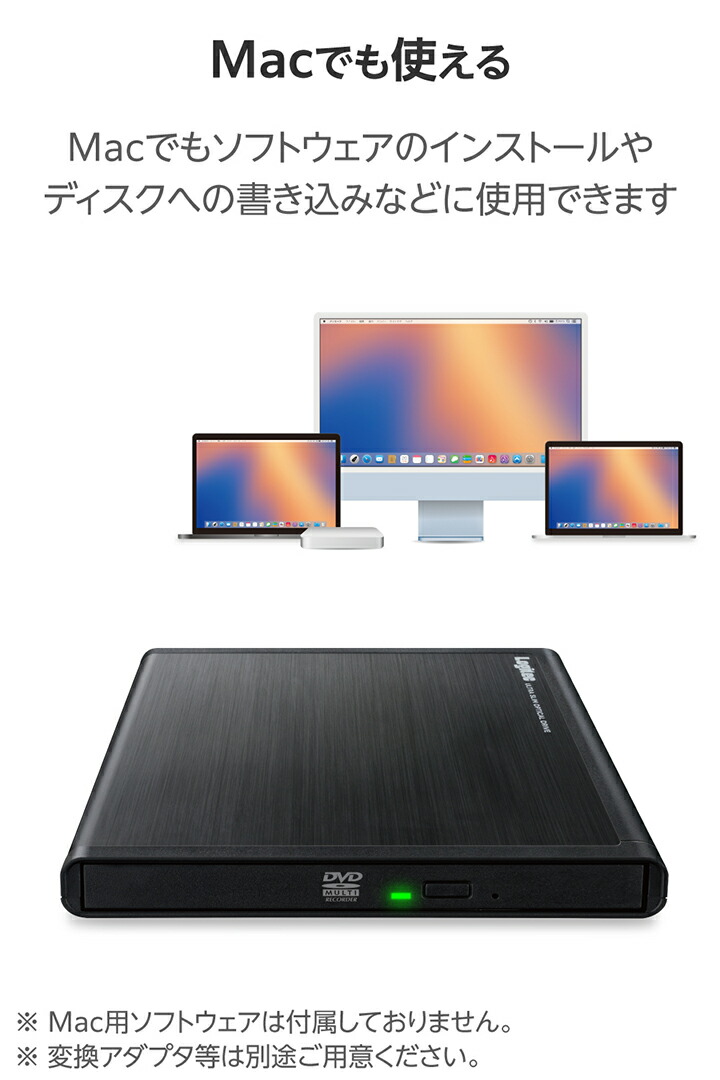 USB-A ポータブルDVDドライブ(書き込み) | エレコムダイレクトショップ