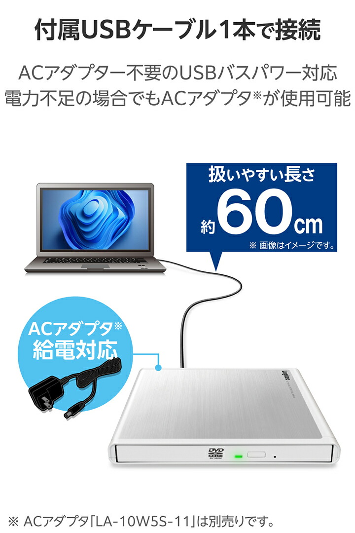 USB-A ポータブルDVDドライブ(書き込み) | エレコムダイレクトショップ